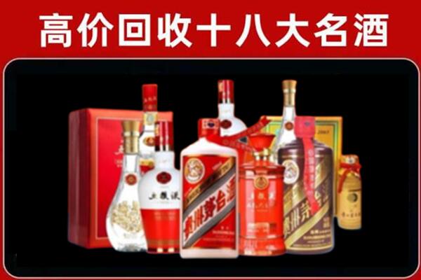 沁源回收老酒